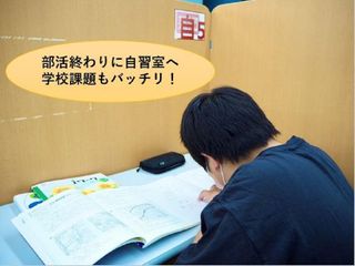 個別指導 スクールIE 千葉中央校6