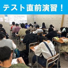 進学ゼミナール 押熊校6