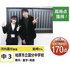 個別指導学院フリーステップ 教室 1