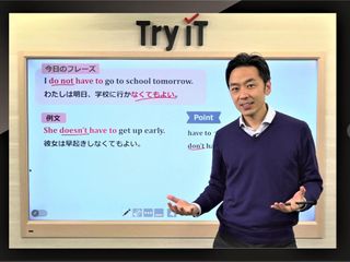 個別教室のトライ 新田辺駅前校7