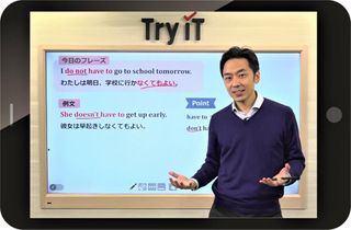 個別教室のトライ 新田辺駅前校7