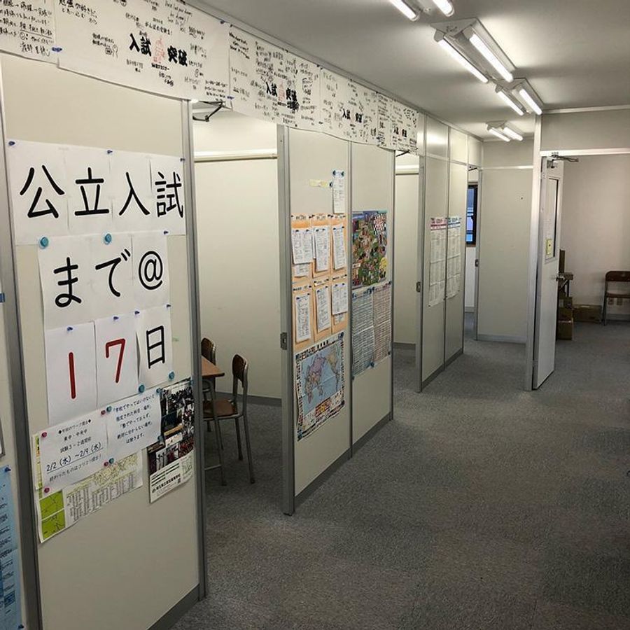 国大セミナー 東越谷校5