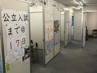 国大セミナー 東越谷校5