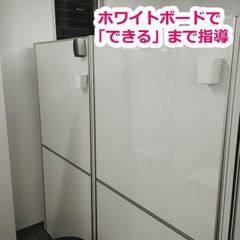 桜林ゼミナール 教室 2