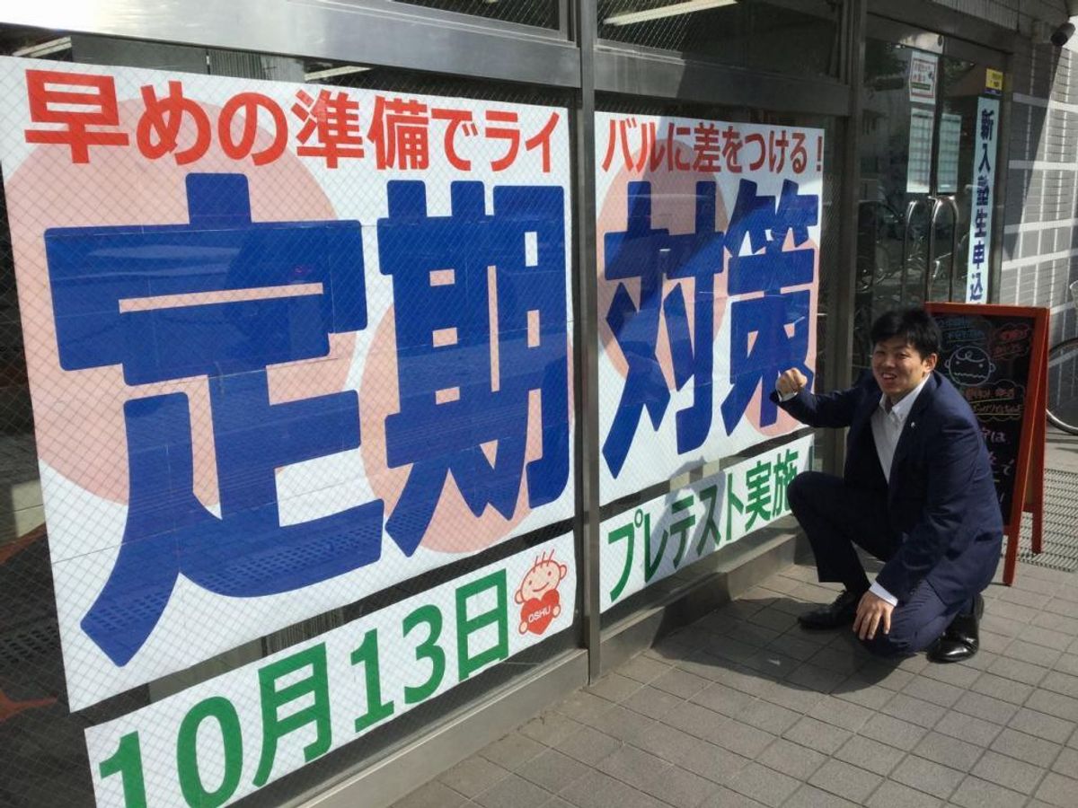 鷗州塾 倉敷校4