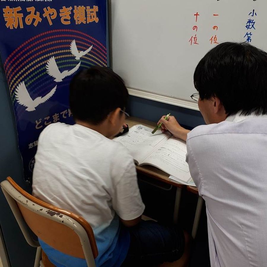 パーソナル 高砂教室6