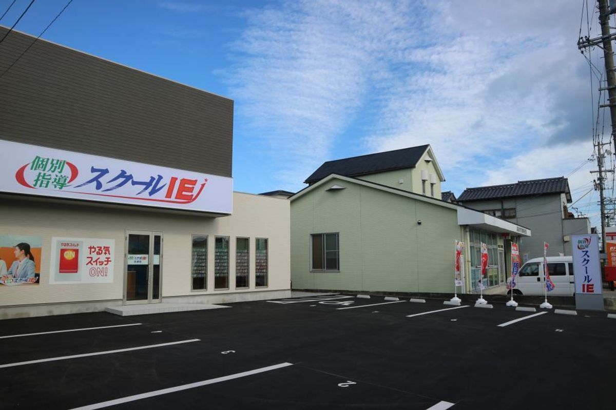 個別指導 スクールIE 羽津校3