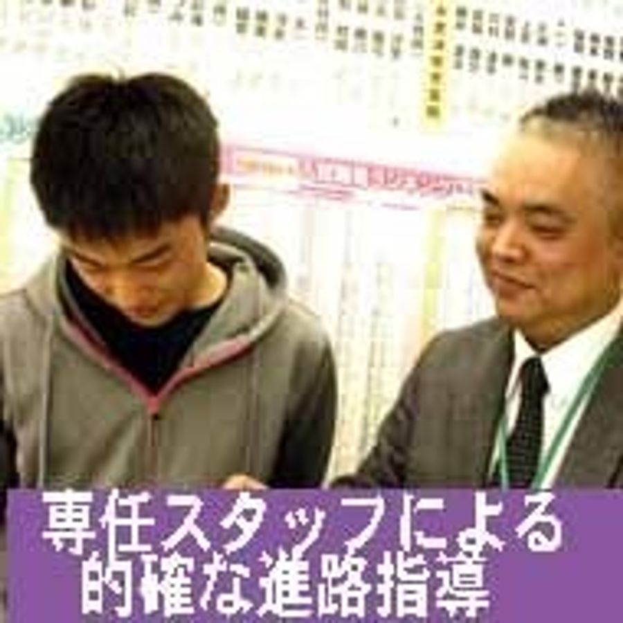 進学予備校エフォート 君津校11