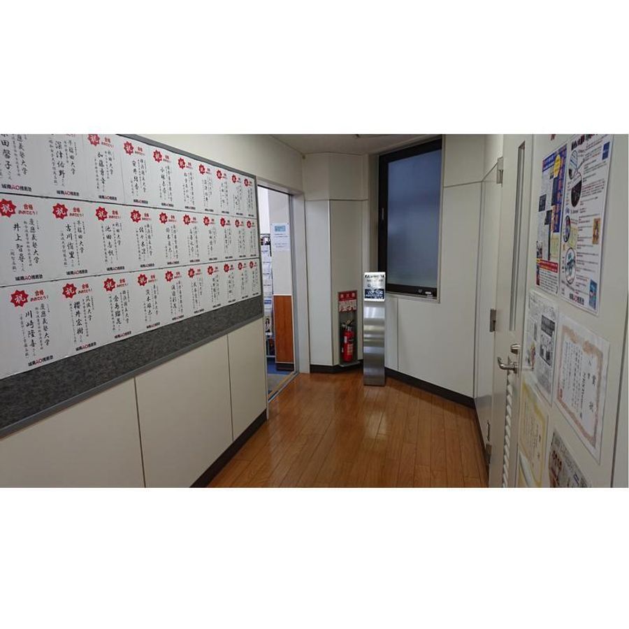 城南推薦塾 【総合型・学校推薦型選抜対策】 横浜校6