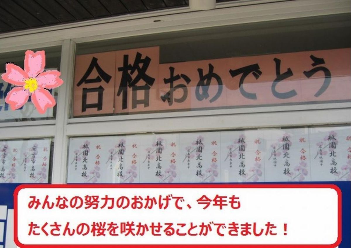 鷗州塾 山本校8