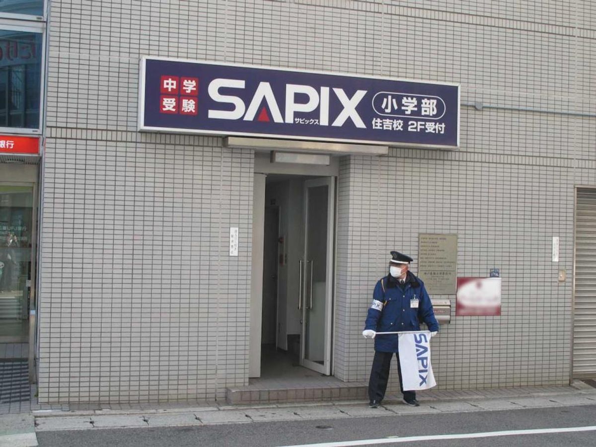 サピックス小学部（ＳＡＰＩＸ）【関西】 上本町校6