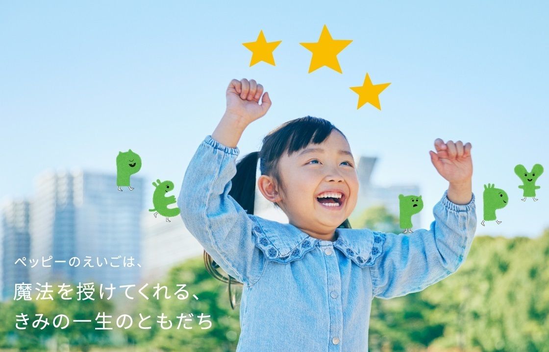 PEPPY KIDS CLUB（ペッピー キッズ クラブ） 小林教室の口コミ・料金・体験申込 | 子供の習い事の体験申込はコドモブースター