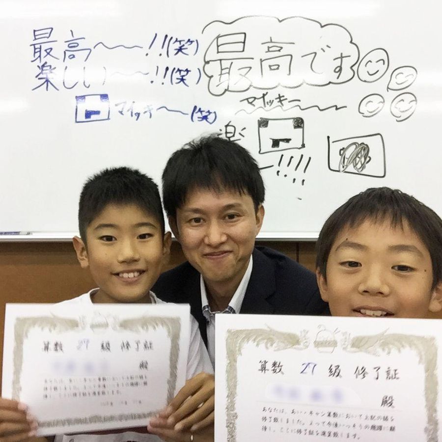 鷗州塾 西条校9