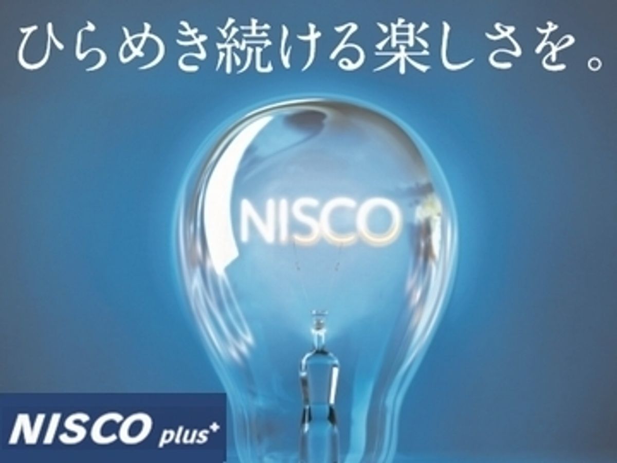 NISCO plus 伏見教室1