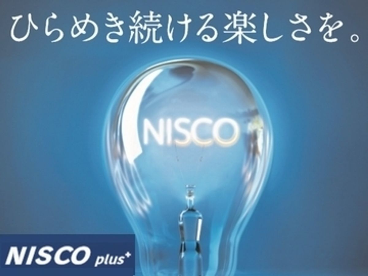 ＮＩＳＣＯ　ｐｌｕｓ 石山通教室1