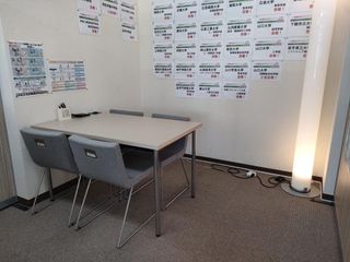 個別教室のトライ 山口中央校6