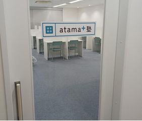 進学個別ａｔａｍａ＋塾 松戸校4