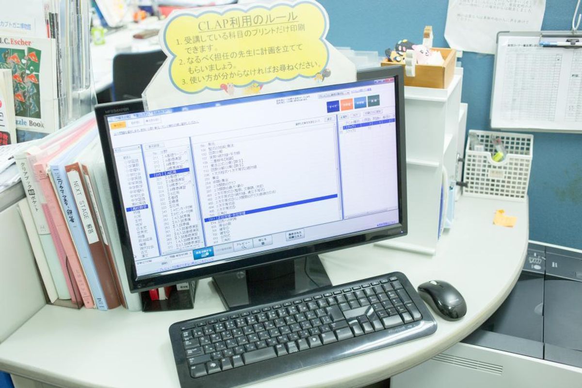 個別指導塾COMPAS 本校3