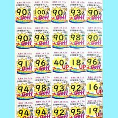 ECCの個別指導塾ベストワン 教室 4