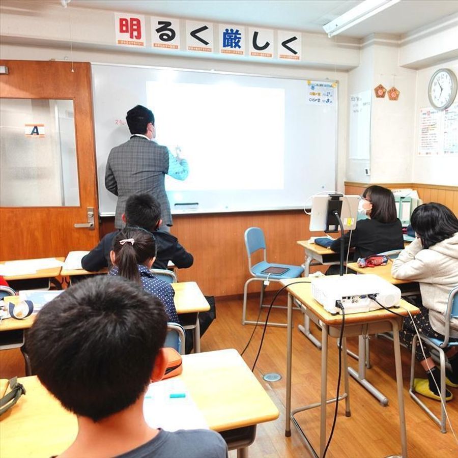 俊英館フレックス 武蔵関校10