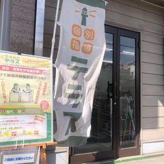 個別指導テラス 教室 3