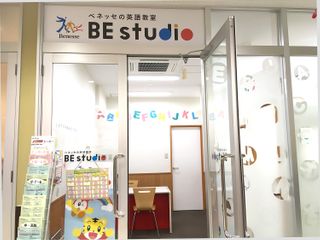 ベネッセの英語教室 BE studio ヤオコー西武立川プラザ2