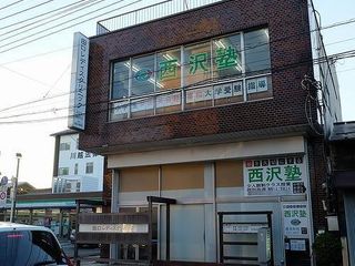 西沢塾 喜多町校3