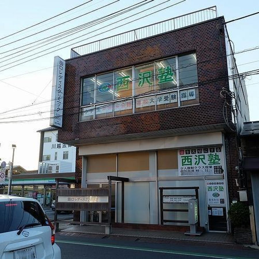 西沢塾 喜多町校3