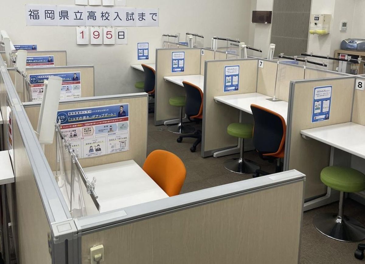 個別教室のトライ 黒崎駅前校4