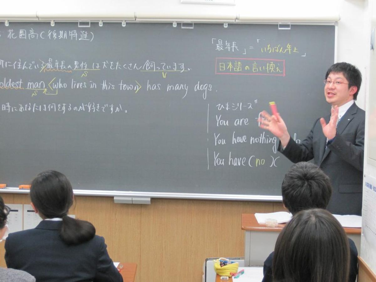 京進の中学・高校受験TOPΣ 教室 2