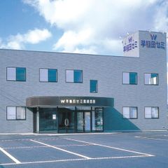 W早稲田ゼミ 高崎西校2