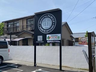 個別指導のone塾 所沢けやき台校16