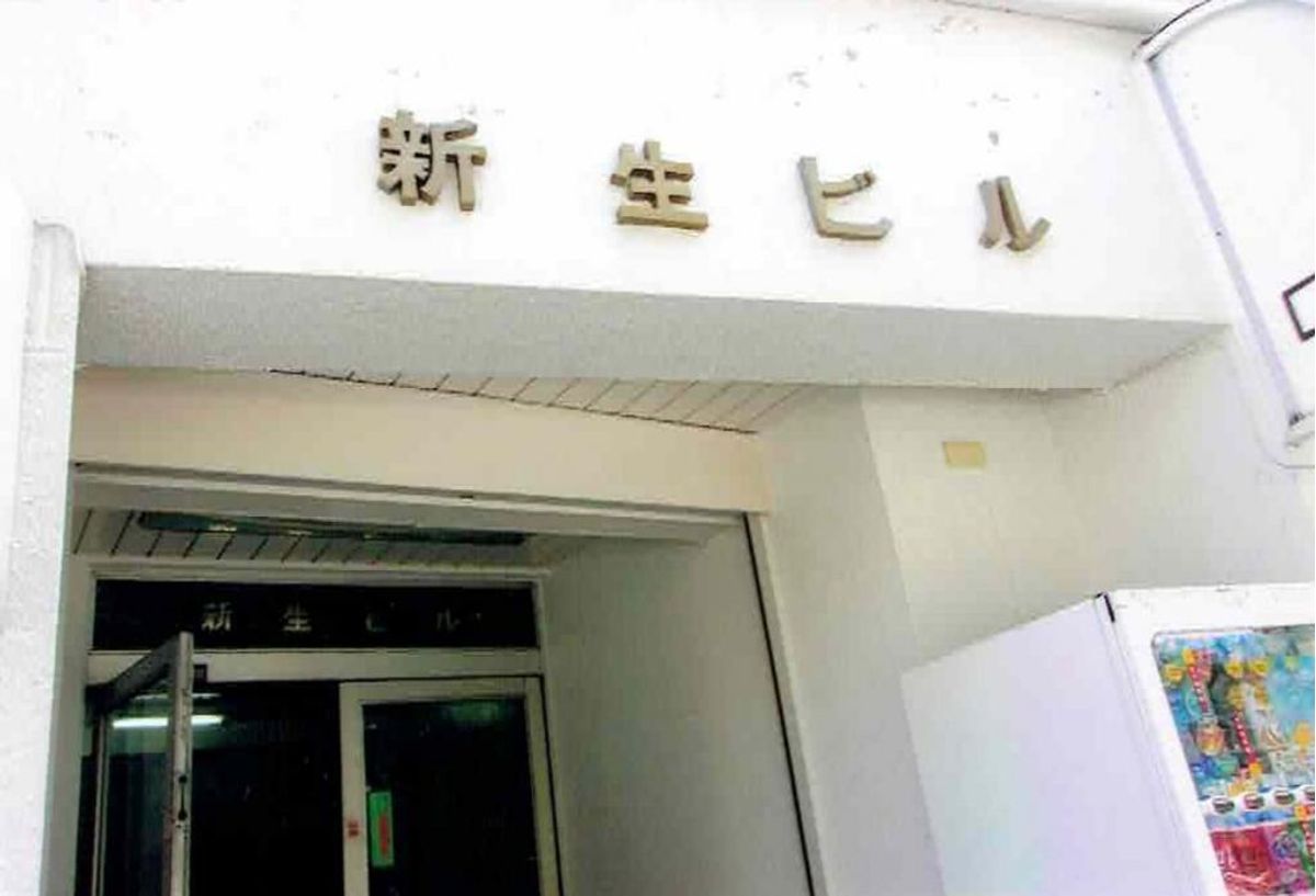 進学教室 近藤塾【小・中学生コース】 板橋区役所前教室5