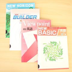 てらこや 上飯田校12