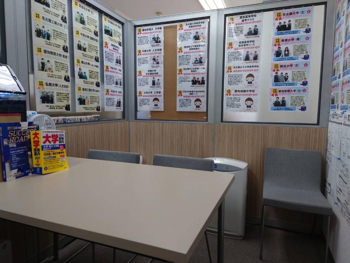 個別教室のトライ 星ヶ丘駅前校6