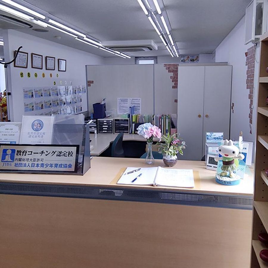 成基の個別教育ゴールフリー 伏見教室6