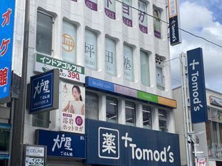 坪田塾【中学生・高校生コース】 教室 1