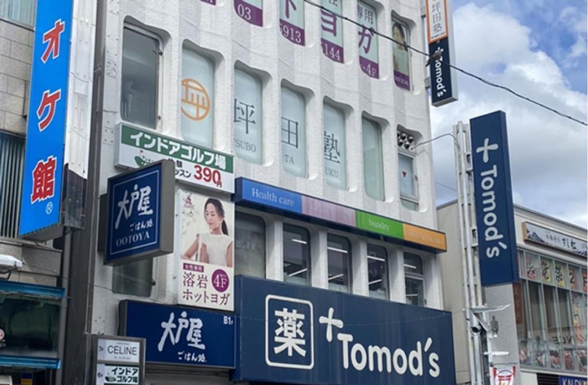 坪田塾【中学生・高校生コース】 教室 1