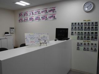 東進スクール 四谷大塚NET松山市駅教室16