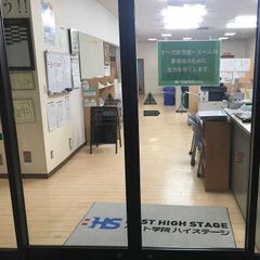 ベスト学院ハイステージ 教室 2