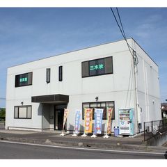 総合学習塾 啓真館 三木校2