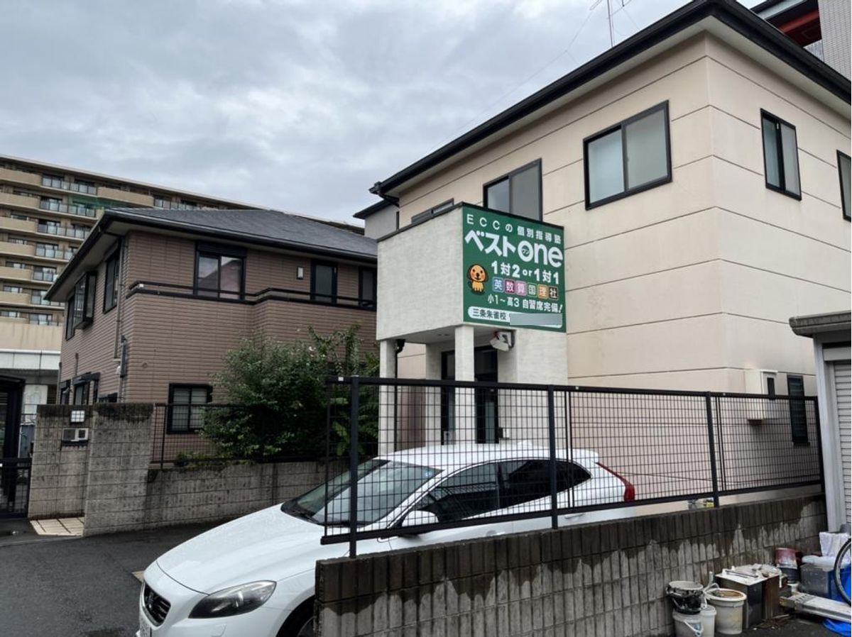 ECCの個別指導塾ベストワン 三条朱雀校3