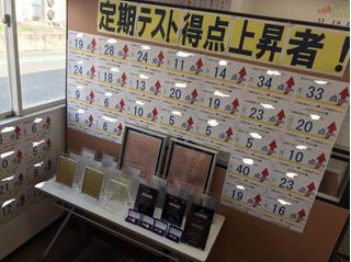 個別指導の明光義塾 豊川蔵子教室13