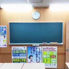 スクール21 八潮教室5