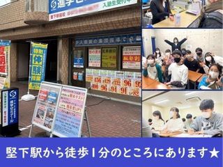 進学ゼミナール 堅下駅前校8