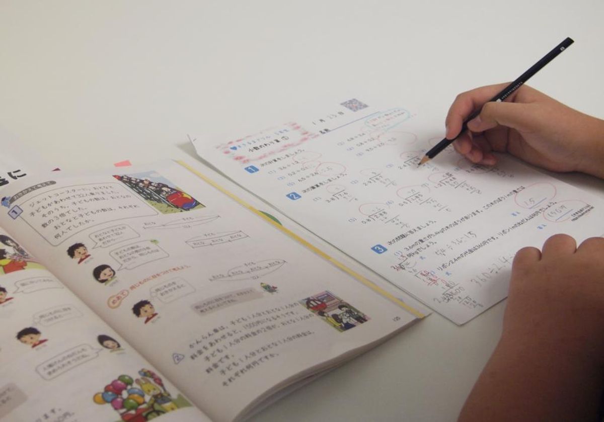 Study Lab Roots 本校5