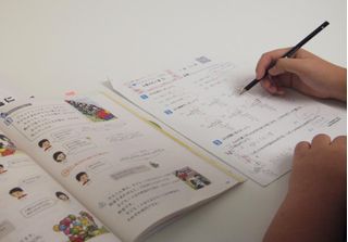 Study Lab Roots 教室 4