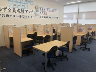 個別指導塾スタンダード 赤間教室5