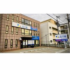 高校受験コース 高学館 サクセス 教室 2