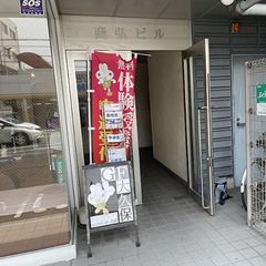 成基の個別教育ゴールフリー 教室 2